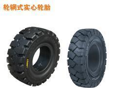 實(shí)心輪胎_實(shí)心輪胎供貨商_供應(yīng)成都平梁:水泥罐車實(shí)心輪胎報(bào)價;成都平梁:水泥罐車實(shí)心輪胎廠家價_實(shí)心輪胎價格_成都平梁輪胎