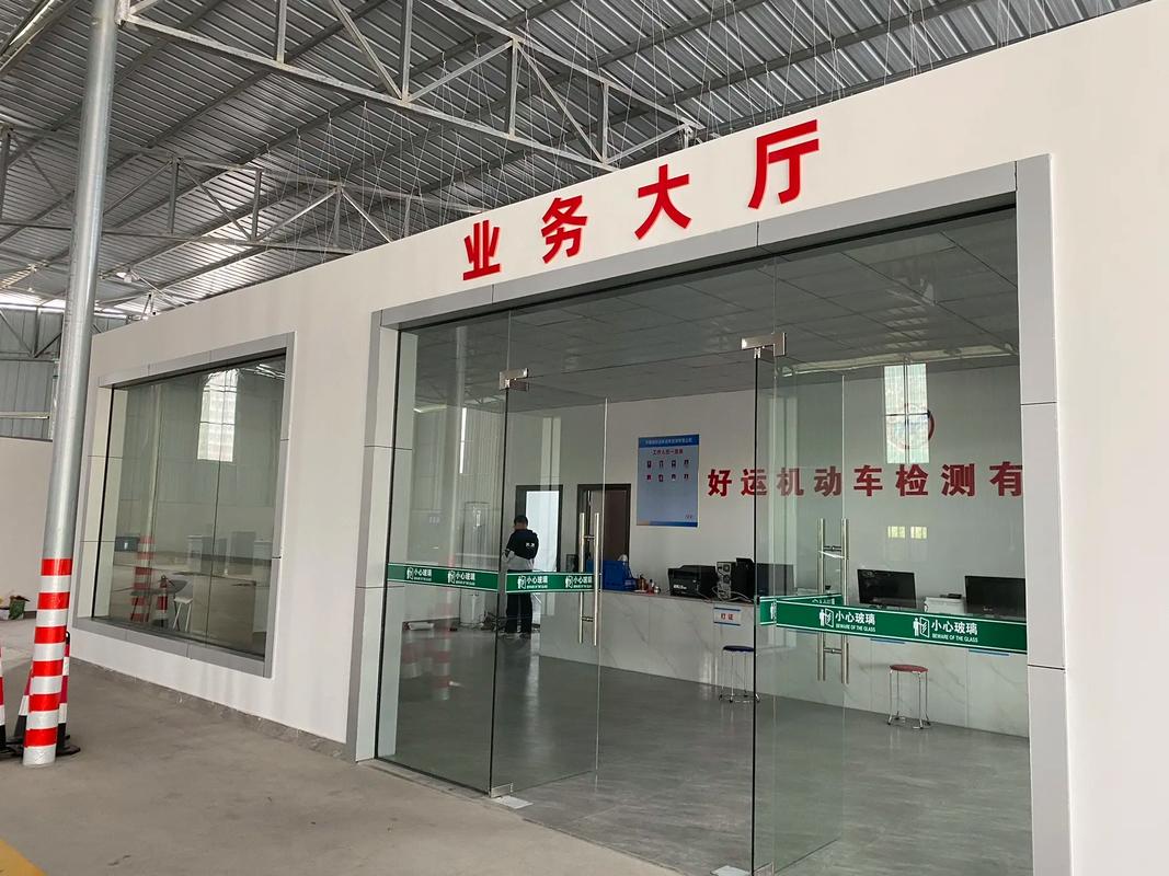 豐順好運(yùn)機(jī)動車檢測站試業(yè)啦，歡迎廣大車主進(jìn)行機(jī)動車年審