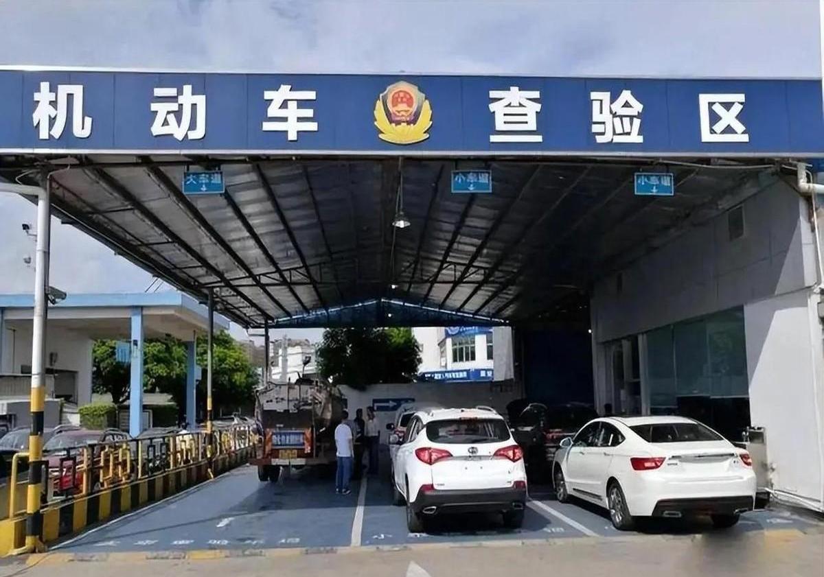 2025年3月1日起車輛年檢新規(guī) 新能源車與機(jī)動車檢測迎來重大變革