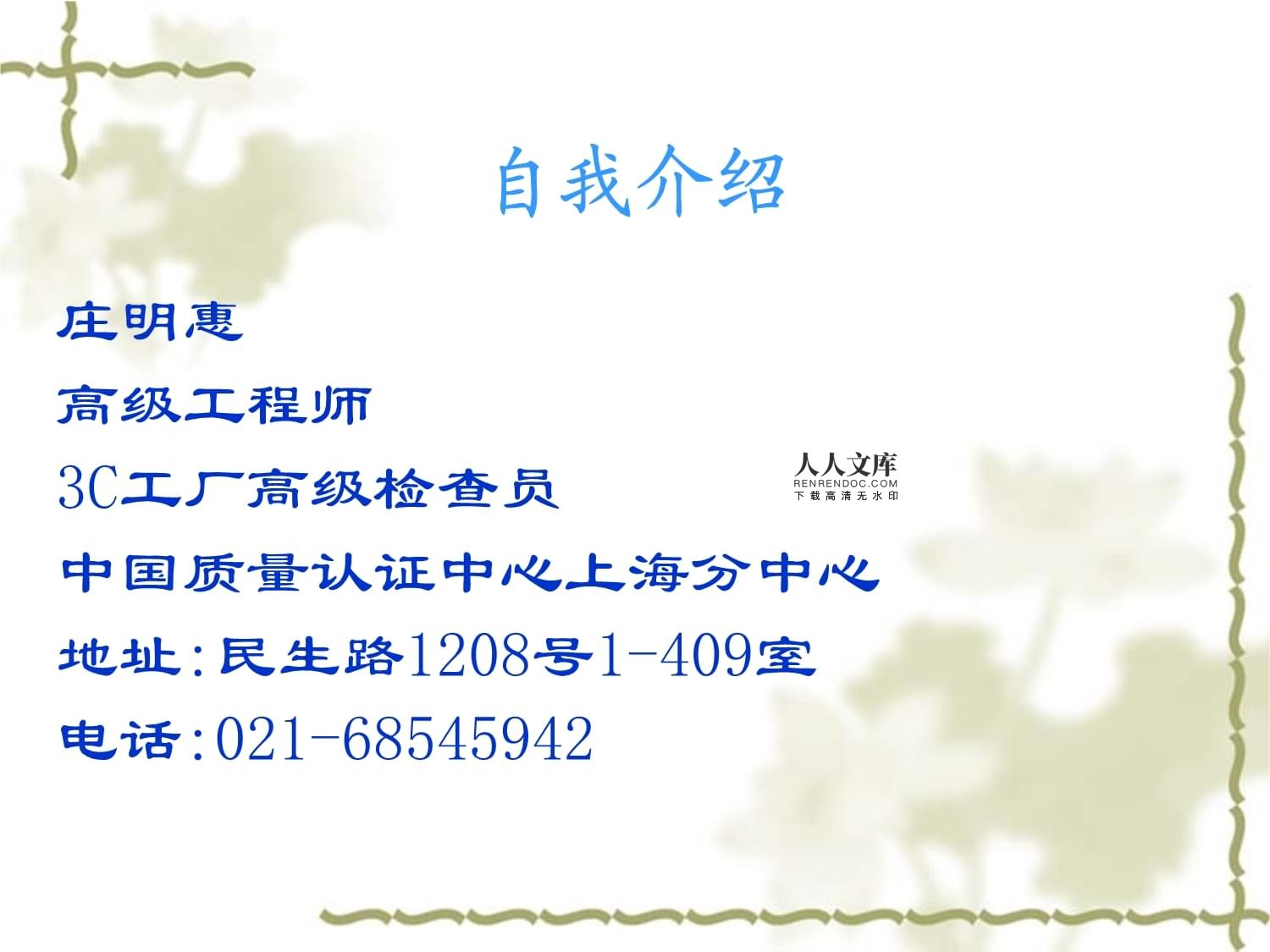 機動車零部件產(chǎn)品強制認(rèn)證工廠檢查要求與機動車檢測規(guī)范解讀