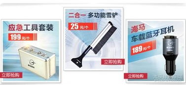 海馬售后保養(yǎng)套餐與汽車用品優(yōu)惠，為您愛車保駕護航