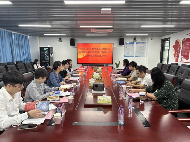 搶抓校企合作新機遇 拓展學生就業新通道——杭州某學院與橫琴粵澳華發跨境電商產業園深化產教融合洽談